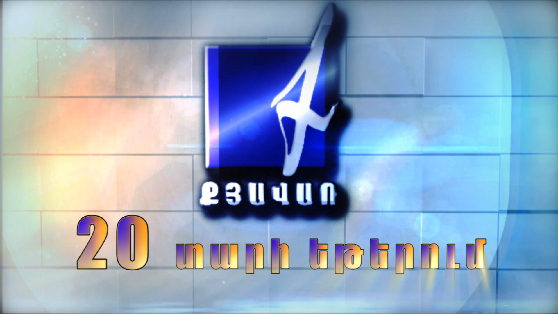 program logo